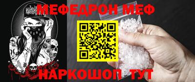 ешки Бугуруслан