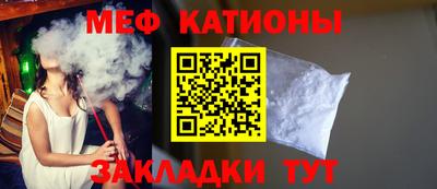 спиды Бийск