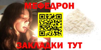 сатива Беслан