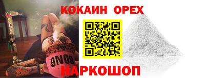 Альфа ПВП Берёзовский