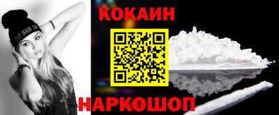 эйфоретик Будённовск