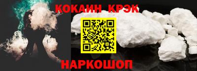 Альфа ПВП Берёзовский