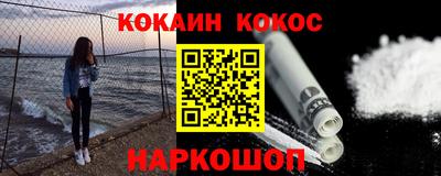 Альфа ПВП Берёзовский