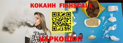 сатива Беслан
