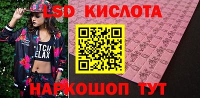 сатива Беслан