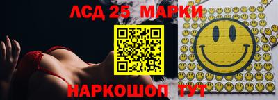 сатива Беслан