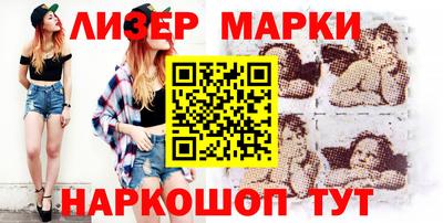 сатива Беслан