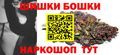 спиды Бийск