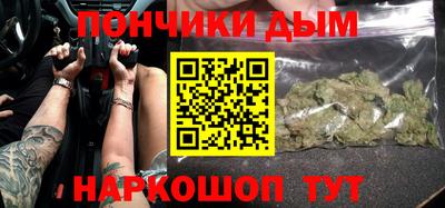 спиды Бийск