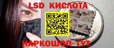 сатива Беслан