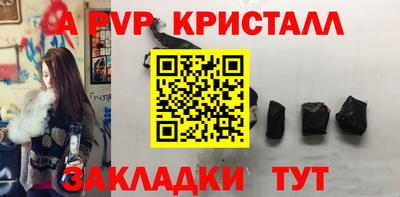 спиды Бийск