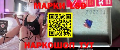 сатива Беслан