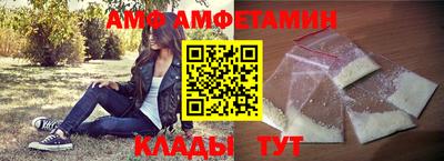 эйфоретик Будённовск