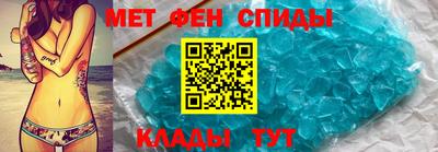 спиды Бийск
