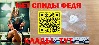 сатива Беслан