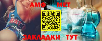 сатива Беслан
