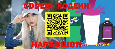 эйфоретик Будённовск