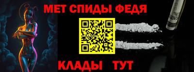 спиды Бийск