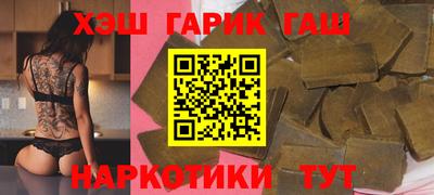 спиды Бийск
