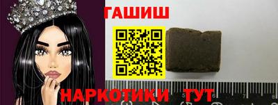 сатива Беслан