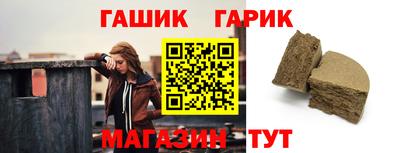 ешки Бугуруслан