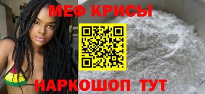 сатива Беслан