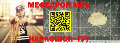 ешки Бугуруслан