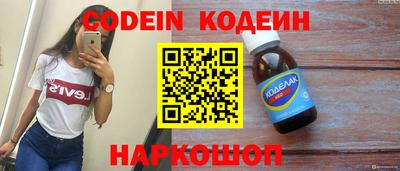 спиды Бийск