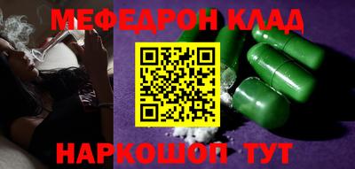 эйфоретик Будённовск