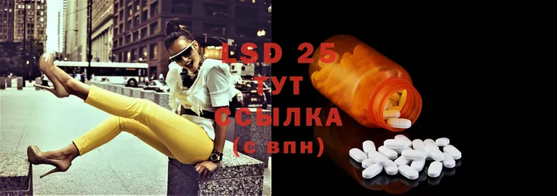 Лсд 25 экстази ecstasy  Ейск 