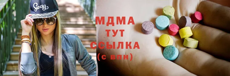 МДМА Molly  Ейск 