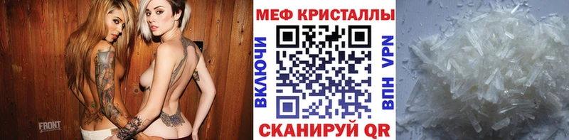 где можно купить   Ейск  МЯУ-МЯУ 4 MMC 