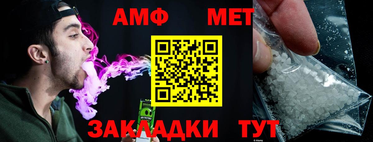 Первитин кристалл Ейск