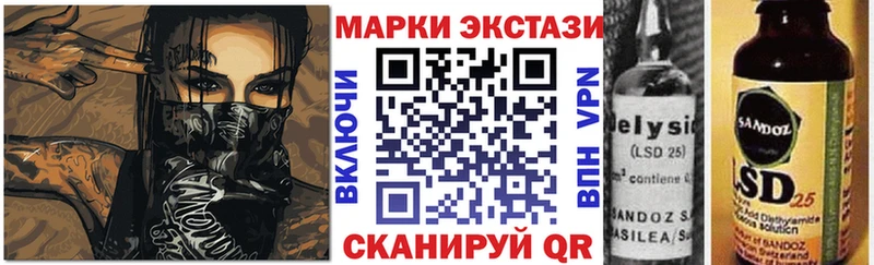 цены   Ейск  Наркотические марки 1,5мг 