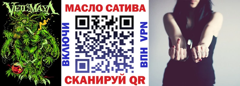 ТГК вейп  Ейск 