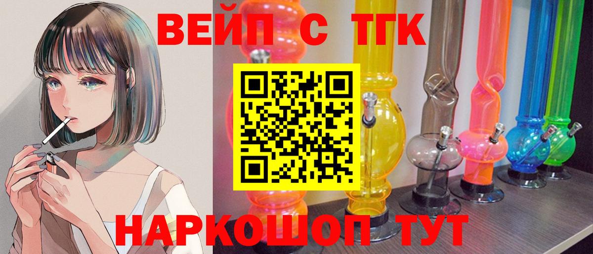 КОКАИН Ейск