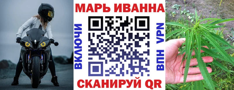 Бошки марихуана план  Ейск 