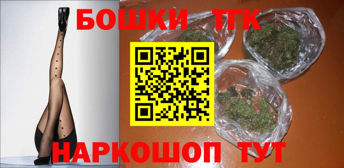 Бошки марихуана конопля  Бошки марихуана Ganja  Ейск  Марихуана Bruce Banner  Шишки марихуана AK-47 