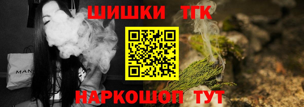 Марихуана план Ейск